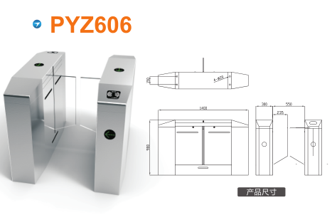 重庆丰都县平移闸PYZ606